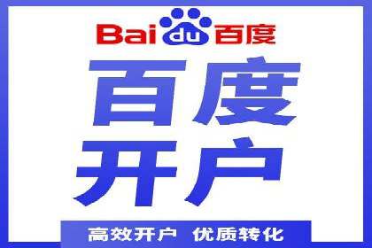 网络推广竞价实战案例分享