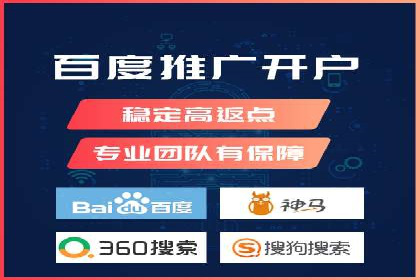实战技巧：竞价推广公司案例深度解读